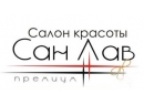 СанЛав премиум. Косметологический кабинет Брест.