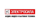 Электросила на Куйбышева. Магазин оргтехники Брест.